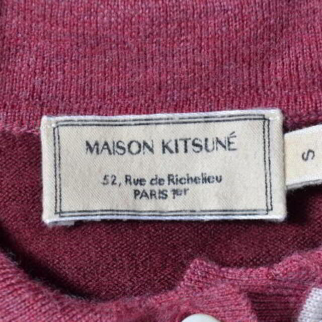 MAISON KITSUNE'(メゾンキツネ)のMAISON KITSUNE カラー切替 ニット ポロシャツ レディースのトップス(ニット/セーター)の商品写真