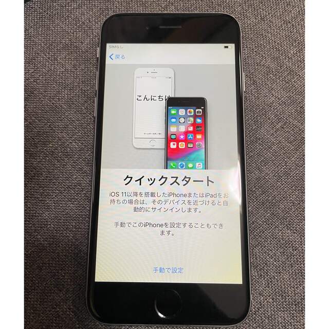 iPhone(アイフォーン)のiPhone6 128GB docomo スマホ/家電/カメラのスマートフォン/携帯電話(スマートフォン本体)の商品写真
