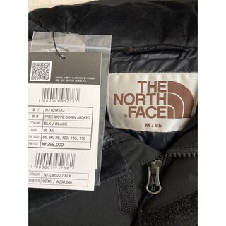 ノースフェイス(THE NORTH FACE) ダウンジャケット(メンズ)の通販 