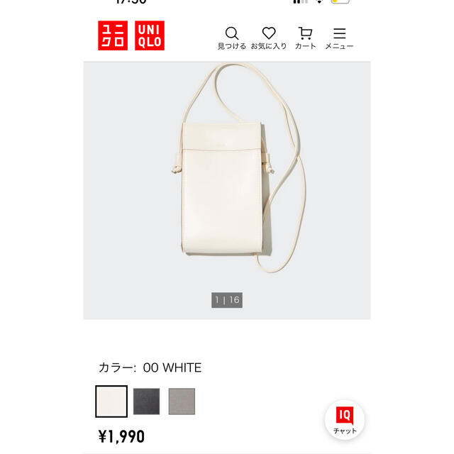 UNIQLO(ユニクロ)のユニクロ　ショルダーバッグ レディースのバッグ(ショルダーバッグ)の商品写真