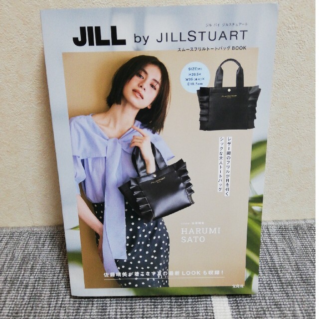 ＪＩＬＬ　ｂｙ　ＪＩＬＬＳＴＵＡＲＴスムースフリルトートバッグＢＯＯＫ エンタメ/ホビーの本(住まい/暮らし/子育て)の商品写真