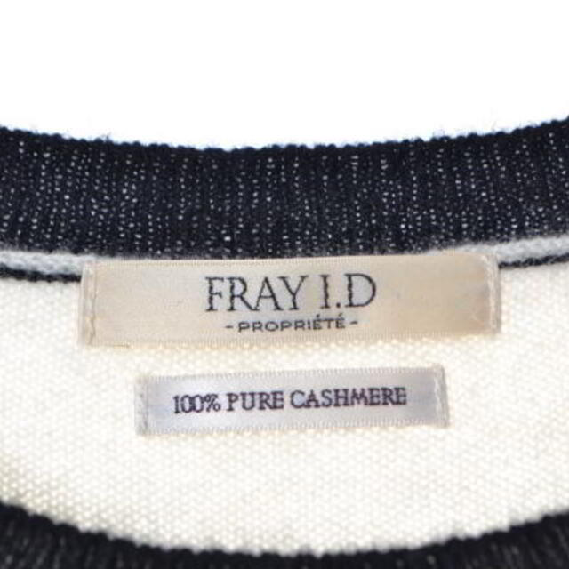 FRAY I.D(フレイアイディー)のFRAY I.D カシミヤ ボーダー ニット レディースのトップス(ニット/セーター)の商品写真