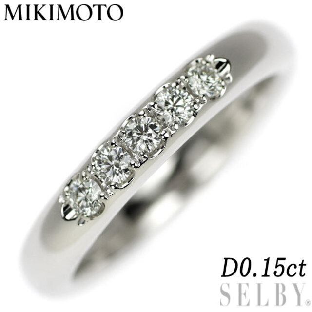 美品⭐︎MIKIMOTO ミキモトPt950 ダイヤリング 0.15ct-