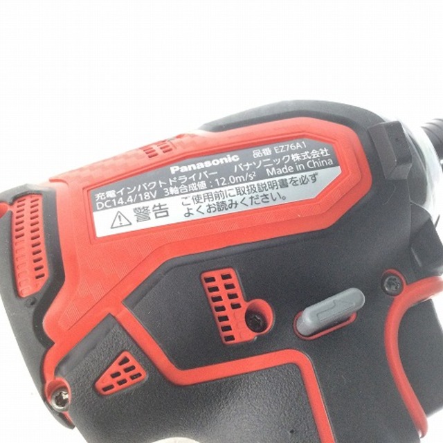 新品本物保証 パナソニック 充電インパクトドライバー EZ76A1X Dual