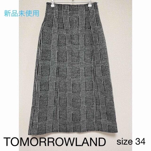 新品未使用】トゥモローランド♡チェックスカート ttwir.com