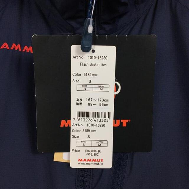 Mammut(マムート)のMENs S  マムート フラッシュ ジャケット Flash Jacket ウィンドシェル フーディ MAMMUT 1010-16230 5189 Space ネイビー系 メンズのメンズ その他(その他)の商品写真