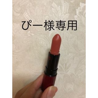 コウゲンドウ(江原道(KohGenDo))の【ぴー様 専用】江原道　マイファンスィーリップスティック　OR01(口紅)