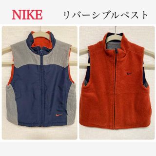 ナイキ(NIKE)のNIKE／ナイキ　リバーシブルベスト　110cm程　ポケット付き(ジャケット/上着)