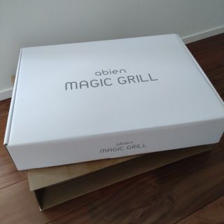 アビエン　マジックグリル　MAGIC　GRILL　新品未使用未開封(調理機器)