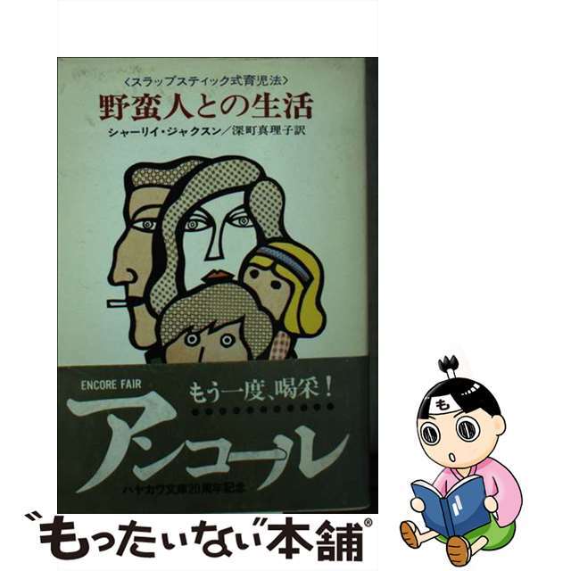 似合うヘア６１８ 即戦力のＨＩＴな旬ヘアを大公開！/主婦と生活社