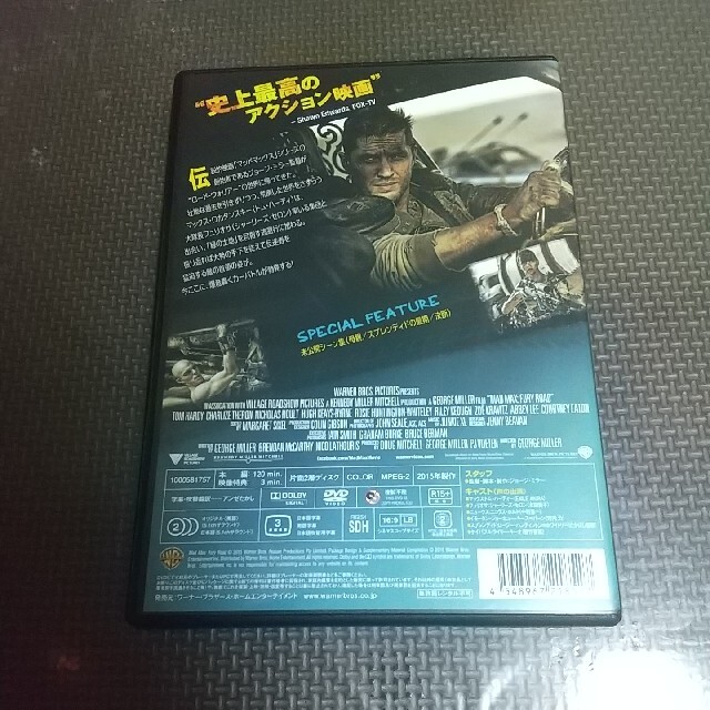 SONY(ソニー)のマッドマックス[怒りのデス・ロード]DVD 中古品 エンタメ/ホビーのDVD/ブルーレイ(外国映画)の商品写真