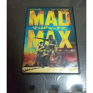 ソニー(SONY)のマッドマックス[怒りのデス・ロード]DVD 中古品(外国映画)