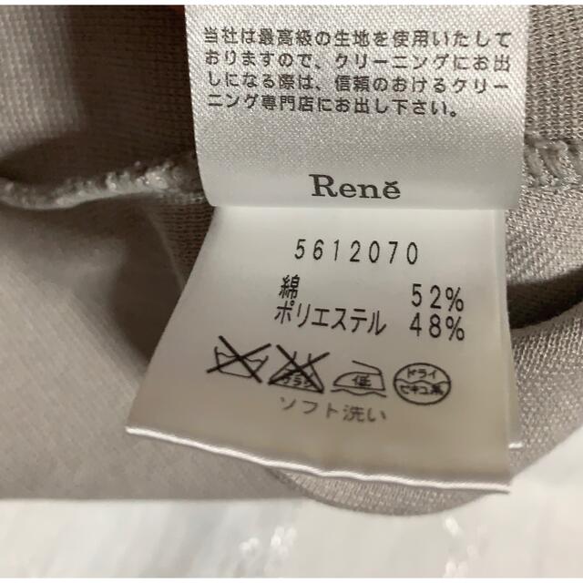 Rene ルネ 半袖ニット トップス 36 - カットソー(半袖/袖なし)