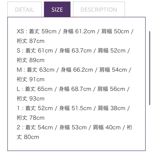 新品未使用　needles カウボーイジャケット　チャコール　トラックパンツ