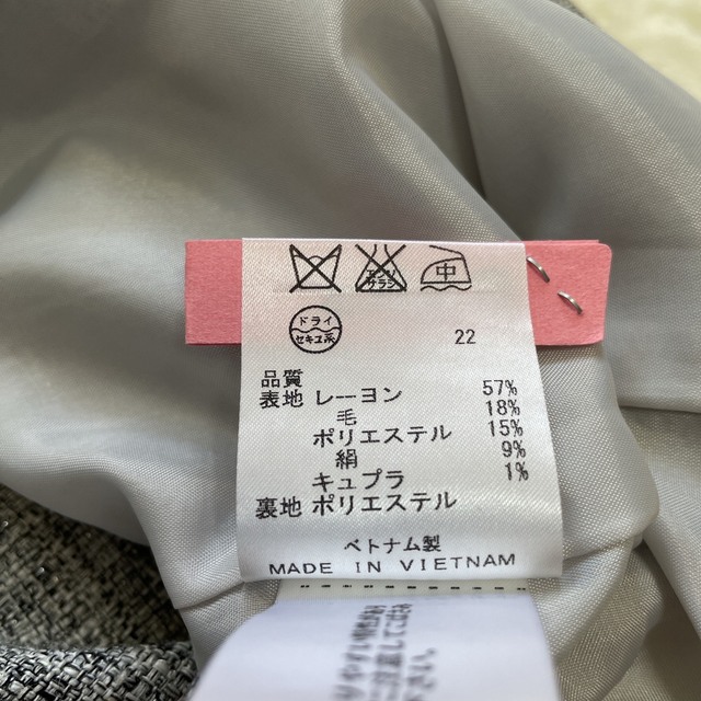 今日だけ安い 希少50サイズ✨23区♡セットアップ ラメツイード シルク