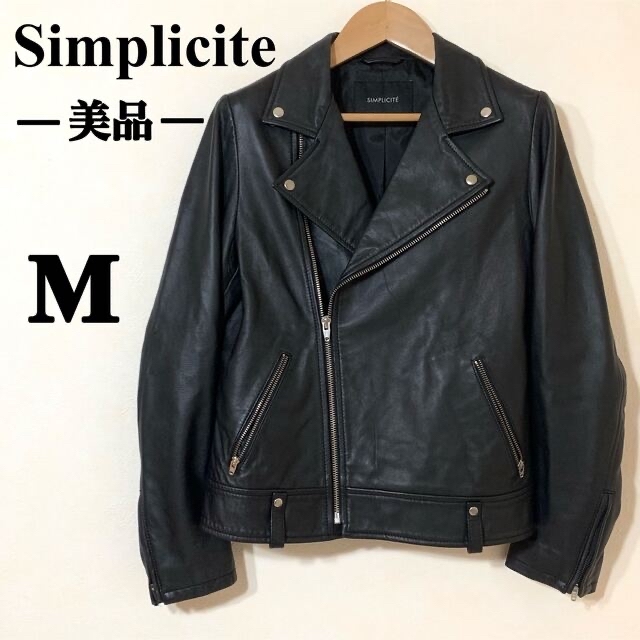 simplicite ラム革レザージャケット