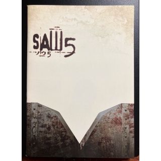 SAW5 パンフレット(外国映画)