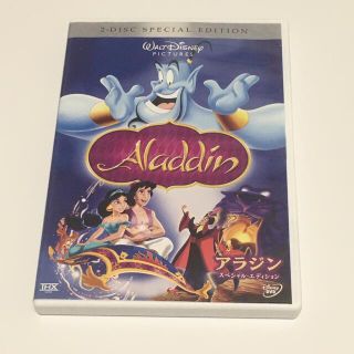 DVD アラジン スペシャル・エディション(アニメ)