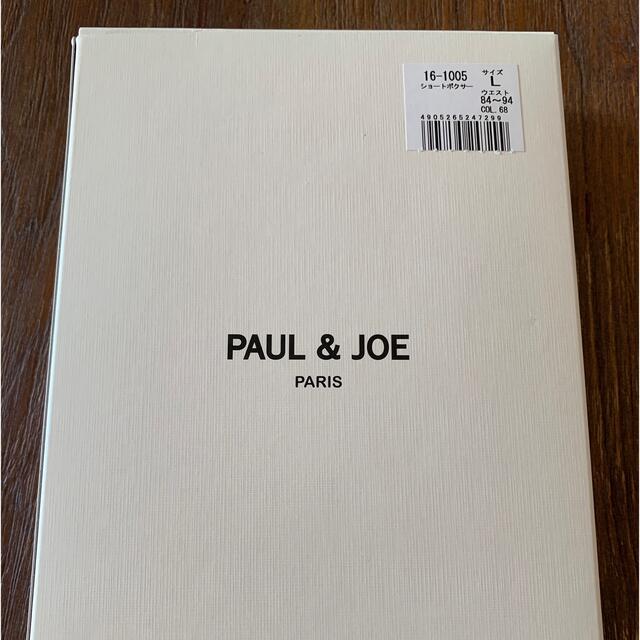 PAUL & JOE(ポールアンドジョー)の廃盤PAUL&JOEメンズボクサーパンツL メンズのアンダーウェア(ボクサーパンツ)の商品写真