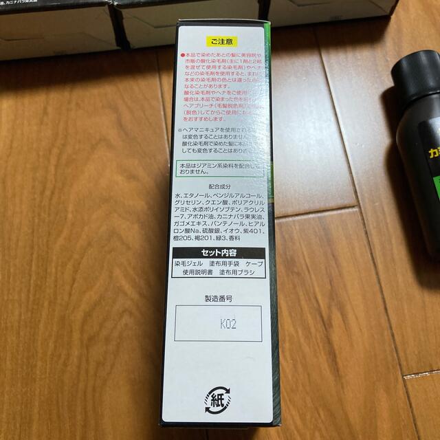 4箱＋おまけ　カミクローネEX ナチュラルブラック 80ml コスメ/美容のヘアケア/スタイリング(白髪染め)の商品写真