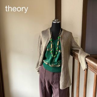 セオリー(theory)のtheory セオリー　ローゲージサマーニットカーディガン　共ベルト付き(カーディガン)