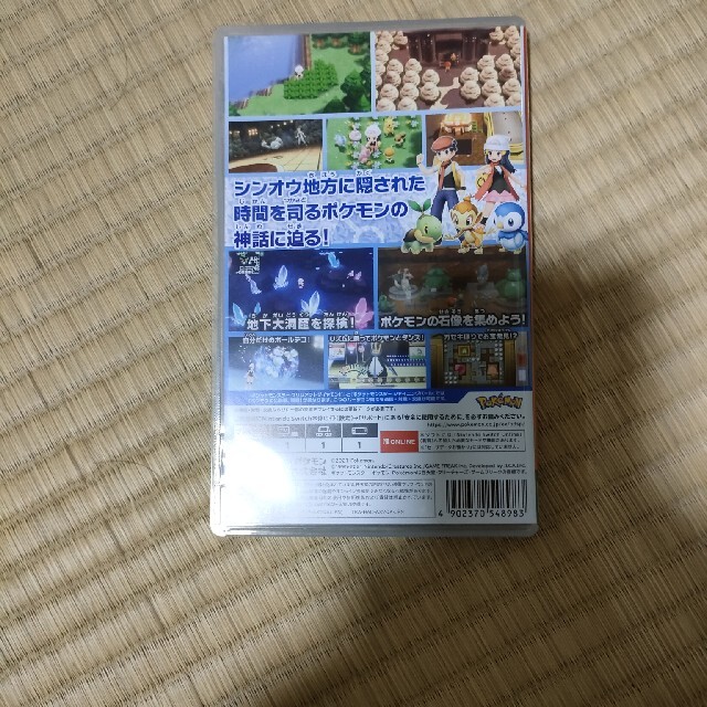 ポケットモンスター ブリリアントダイヤモンド Switch エンタメ/ホビーのゲームソフト/ゲーム機本体(家庭用ゲームソフト)の商品写真