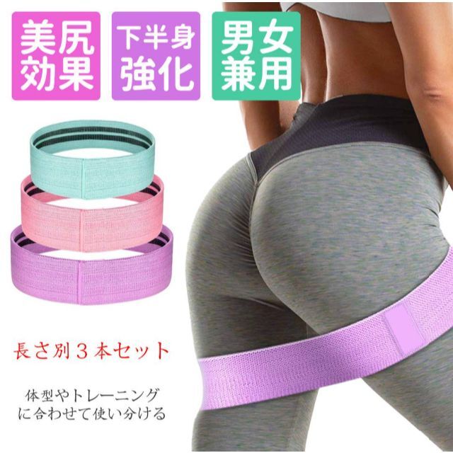 【送料無料】トレーニングチューブ 　エクササイズバンド コスメ/美容のダイエット(エクササイズ用品)の商品写真