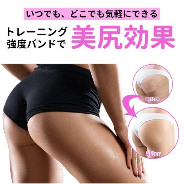 【送料無料】トレーニングチューブ 　エクササイズバンド コスメ/美容のダイエット(エクササイズ用品)の商品写真