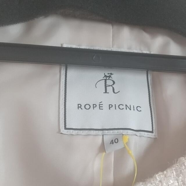 Rope' Picnic(ロペピクニック)のロペピクニック ツイード スーツ セット ベージュ レディースのフォーマル/ドレス(スーツ)の商品写真