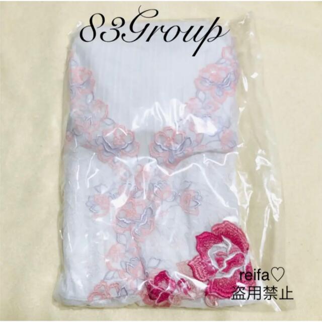 レッドカーペット♡サルート♡新品♡ビスチェ♡チューブトップ♡M限定