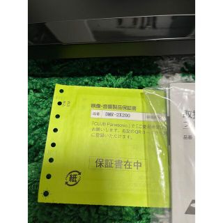 Panasonic - Panasonic ブルーレイレコーダー 全自動Diga DMR-2X200の