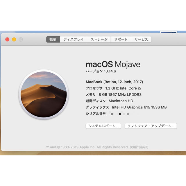 Macbook 12インチ 2017 i5 8G 512G英語版 スペースグレー 9
