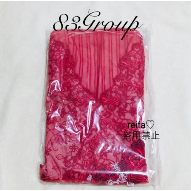 Wacoal - レッドカーペット♡サルート♡新品♡ビスチェ♡チューブ