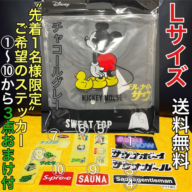 さ178』01 サウナー必見 サウナ SAUNA 37 グッズ - 通販 - www
