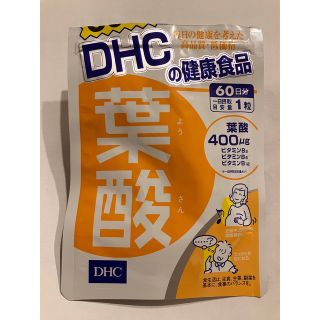 ディーエイチシー(DHC)の葉酸サプリ　DHC(ビタミン)