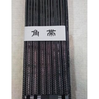 角帯　男帯　広巾　黒　銀糸(帯)