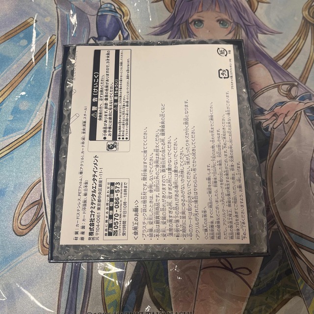 ブラックマジシャンガールステンレス ブラックマジシャンガールステンレス