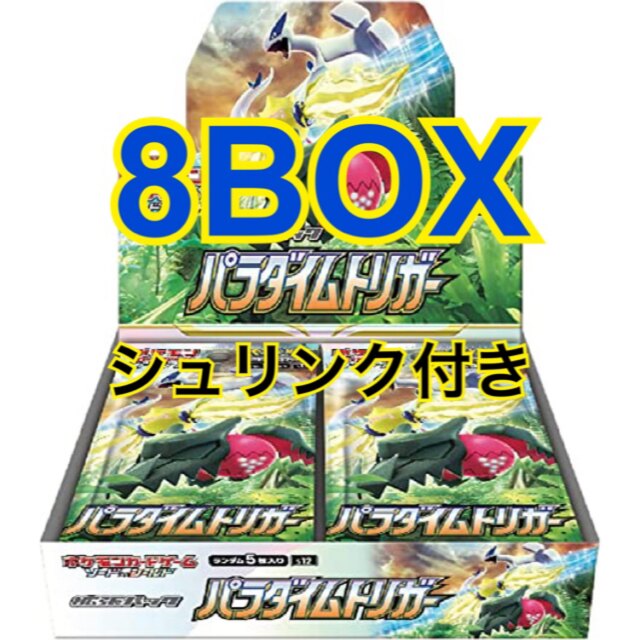 ポケモン - ポケモンカード　パラダイムトリガー  8BOX