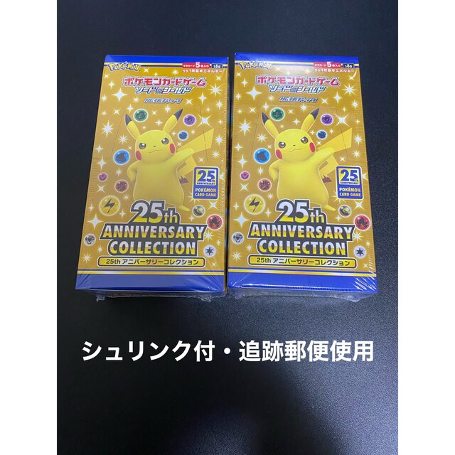 25th anniversary collection シュリンク付　2BOX