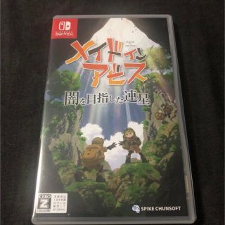  【Switch】メイドインアビス 闇を目指した連星(家庭用ゲームソフト)