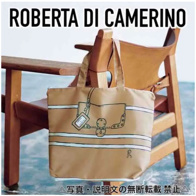 ROBERTA DI CAMERINO(ロベルタディカメリーノ)の⭐️新品⭐️【ROBERTA DI CAMERINO】ポケッタブル トート★付録 レディースのバッグ(トートバッグ)の商品写真