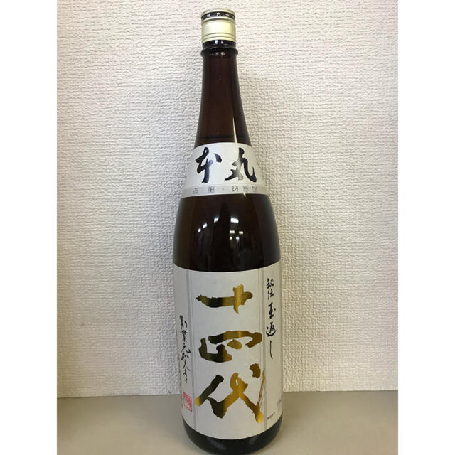 十四代　本丸 食品/飲料/酒の酒(日本酒)の商品写真