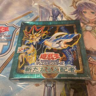 ユウギオウ(遊戯王)の遊戯王　新たなる支配者　未開封ボックス(Box/デッキ/パック)