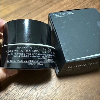 カネボウ(Kanebo)のLlama360様専用　KANEBO カネボウ クリーム イン デイ 40g(フェイスクリーム)