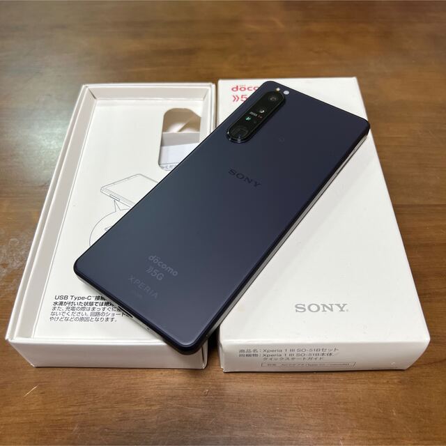 Xperia 1 III フロストパープル 256GB SIMロック解除済