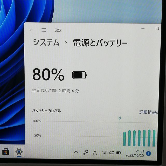 600H使用 FZ-G1FABZJBJ 4GB SSD128GB Win11