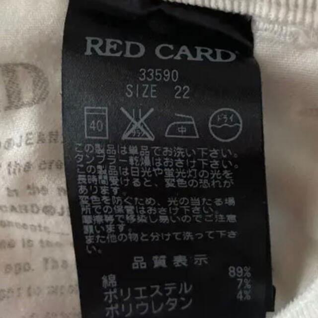 RED CARD(レッドカード)のレッドカード　コーデュロイ　テーパード　パンツ　22 レディースのパンツ(デニム/ジーンズ)の商品写真