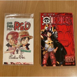 ワンピース(ONE PIECE)のONE PIECE FILM RED ワンピース映画特典(ノベルティグッズ)