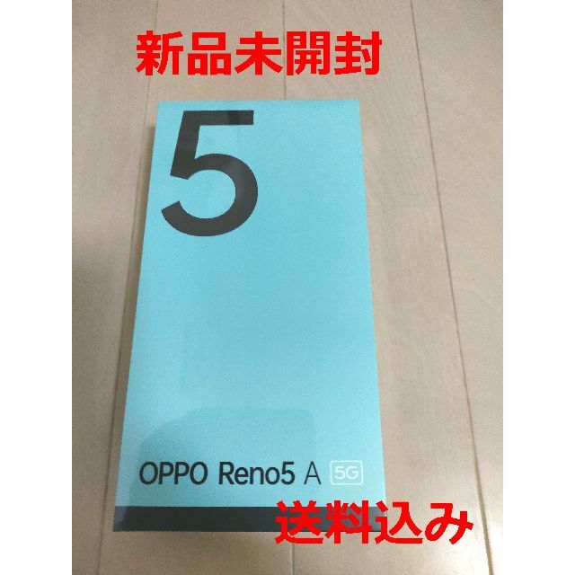 [新品未開封] OPPO Reno5 A シルバーブラック