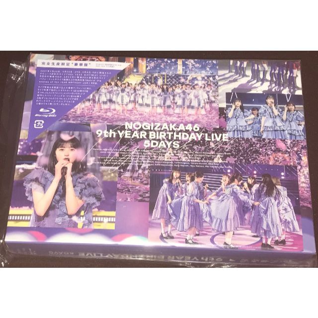 アイドルグッズ 乃木坂46 9th YEAR BIRTHDAY LIVE Blu-ray BOX